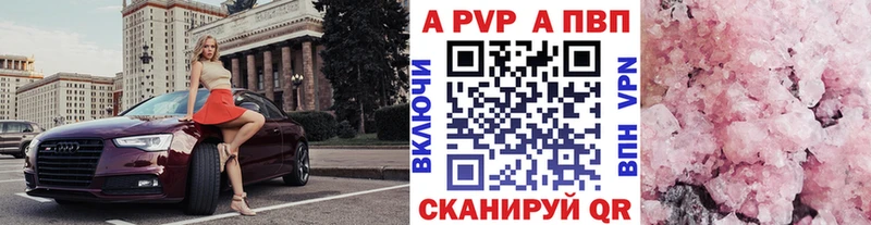 Купить Лаишево Псилоцибиновые грибы Alpha-PVP Мефедрон ГАШИШ