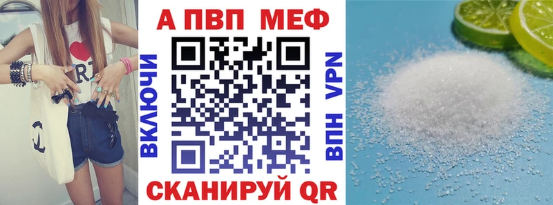 Alpha PVP VHQ Лаишево
