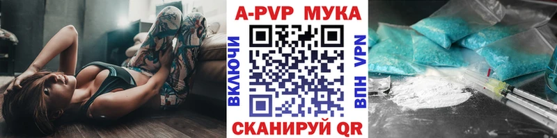 Альфа ПВП VHQ даркнет сайт Лаишево