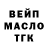 Бутират жидкий экстази Olha Hryshyna