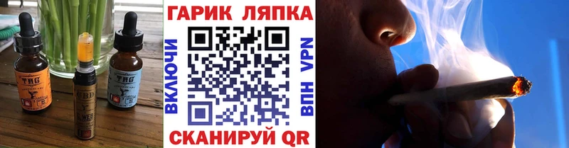 Печенье с ТГК конопля Лаишево