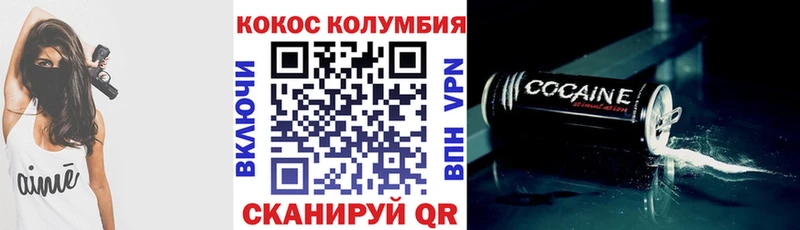 Кокаин FishScale  Лаишево 