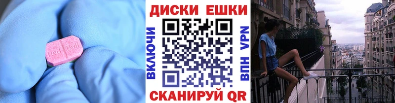 Ecstasy таблы  Лаишево 