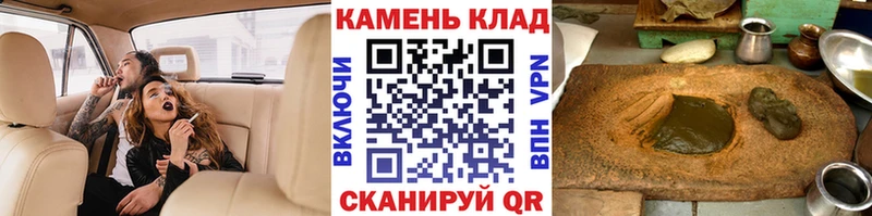 ГАШИШ индика сатива Лаишево