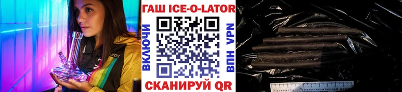 Гашиш убойный  Лаишево 