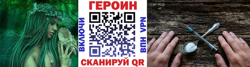 ОМГ ОМГ зеркало  Лаишево  Героин белый 