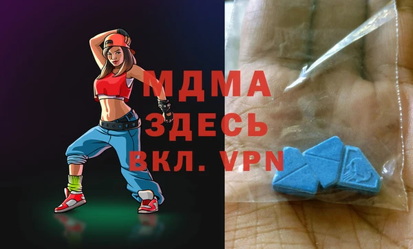 apvp Аркадак