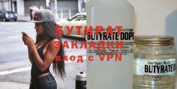 мефедрон Касимов