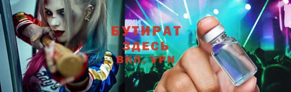 амф Арсеньев