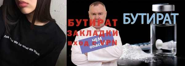 apvp Аркадак