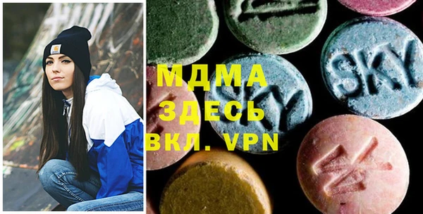 mdma Армянск