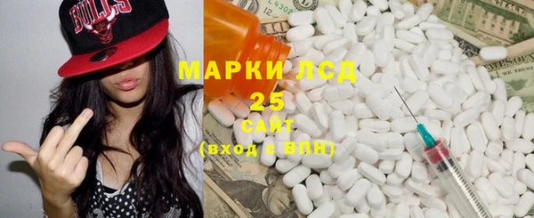 амф Арсеньев