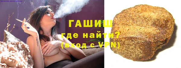 стафф Карталы