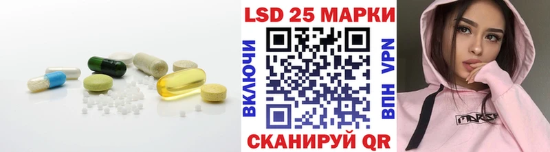 ЛСД экстази кислота  Лаишево 