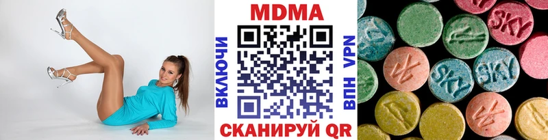 MDMA кристаллы  Лаишево 