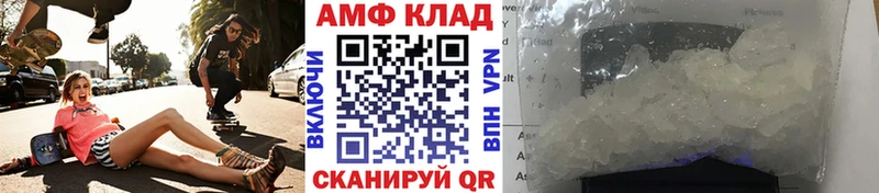 где купить наркоту  Лаишево  Метамфетамин кристалл 