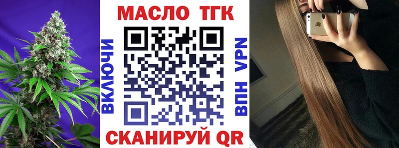 Дистиллят ТГК концентрат Лаишево