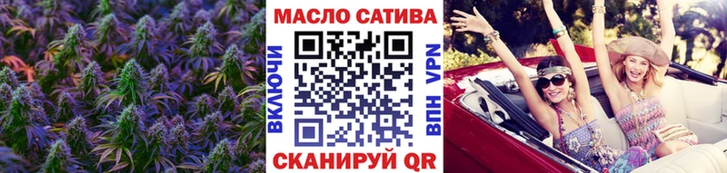 магазин наркотиков Лаишево ТГК гашишное масло