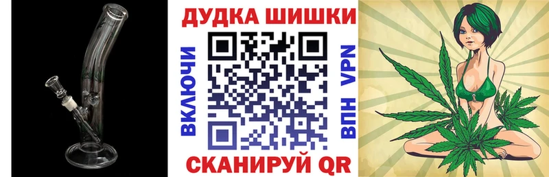 Марихуана White Widow  мега рабочий сайт  Лаишево  цена  